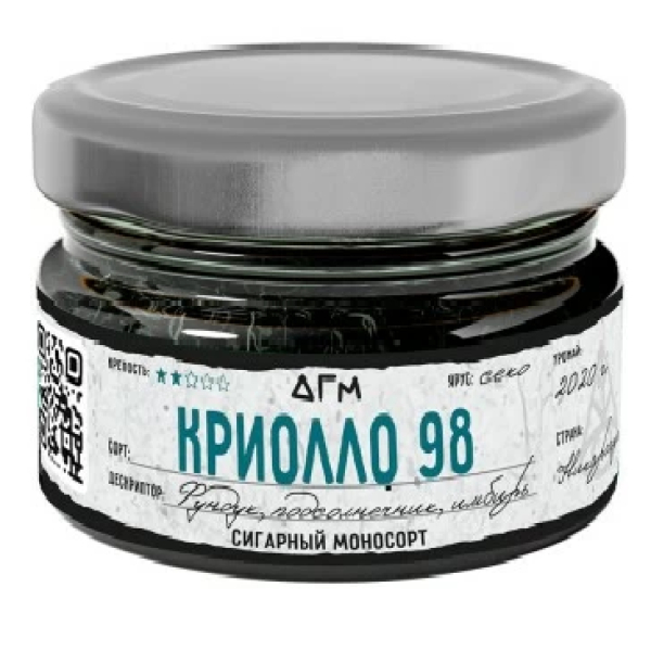 Табак Dogma Криолло 98 Секо Фундух Подсолнечник Имбирь 80 грамм в Челябинске