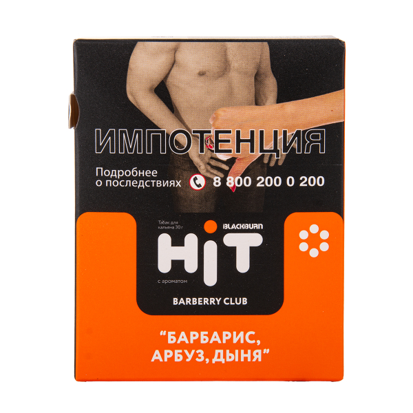 Табак HIT By Black Burn Hit Cherry Crime Вишня Меренга Персик 30 грамм в Челябинске
