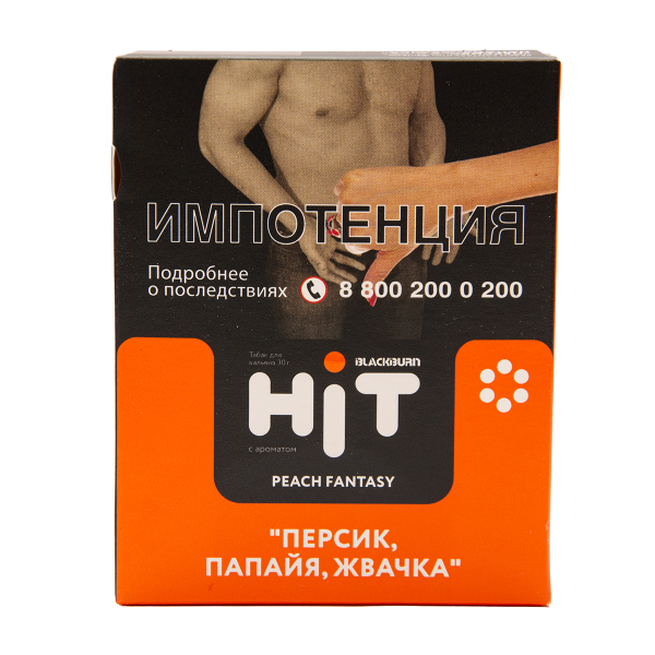 Табак HIT By Black Burn Hit Peach Fantasy Персик Папайя Жвачка 30 грамм в Челябинске