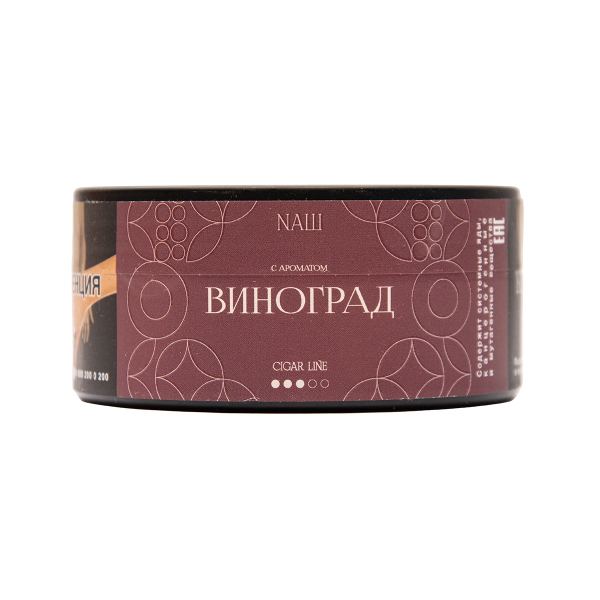 Табак NАШ Cigar Виноград 120 грамм в Челябинске