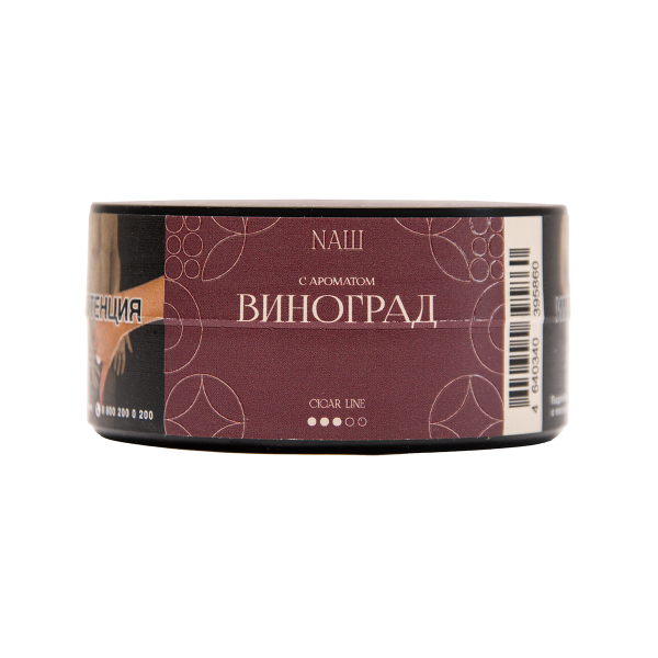 Табак NАШ Cigar Виноград 30 грамм в Челябинске