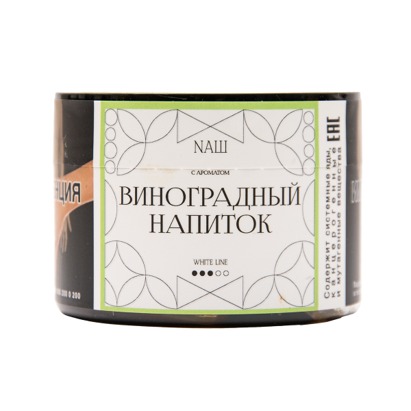 Табак NАШ White Виноградный Напиток 40 грамм в Челябинске
