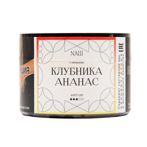 Табак NАШ White Клубника Ананас 40 грамм в Челябинске