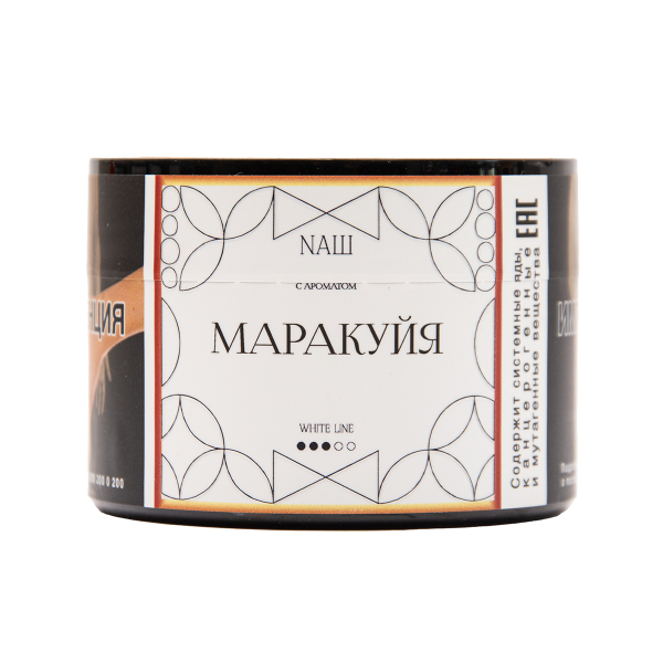 Табак NАШ White Маракуйя 40 грамм в Челябинске