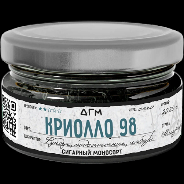 Табак Dogma Криолло 98 Секо Фундук Подсолнечник Имбирь 20 грамм в Челябинске