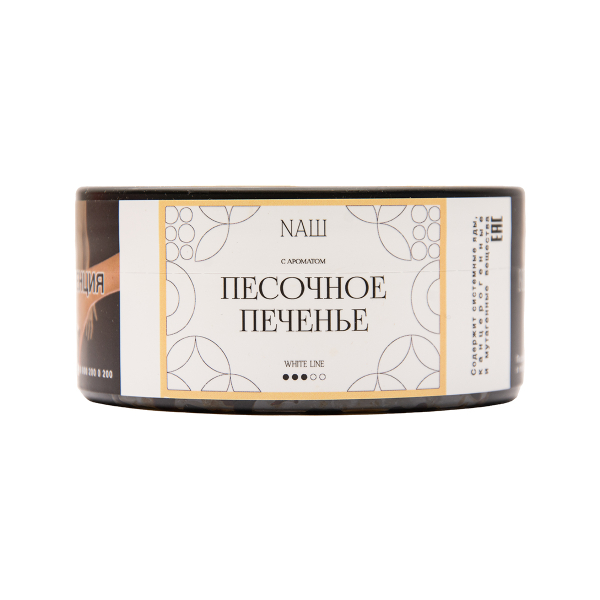 Табак NАШ White Песочное Печенье 100 грамм в Челябинске