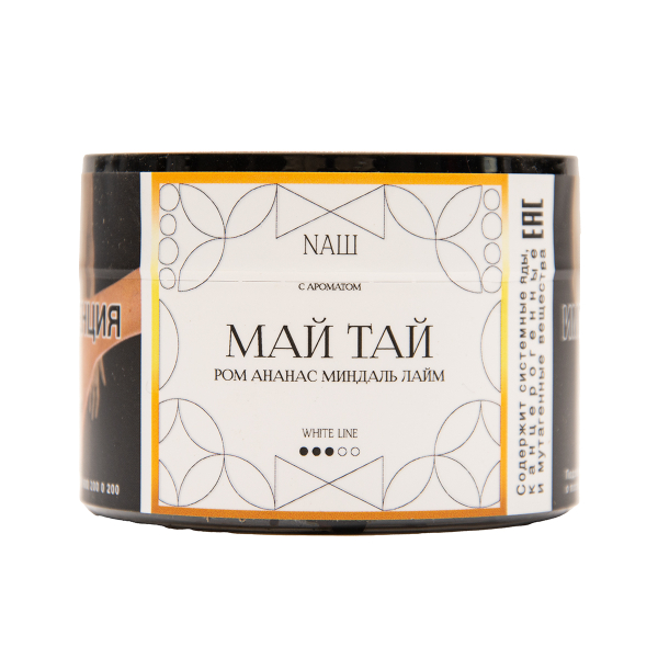 Табак NАШ White Май Тай 40 грамм в Челябинске