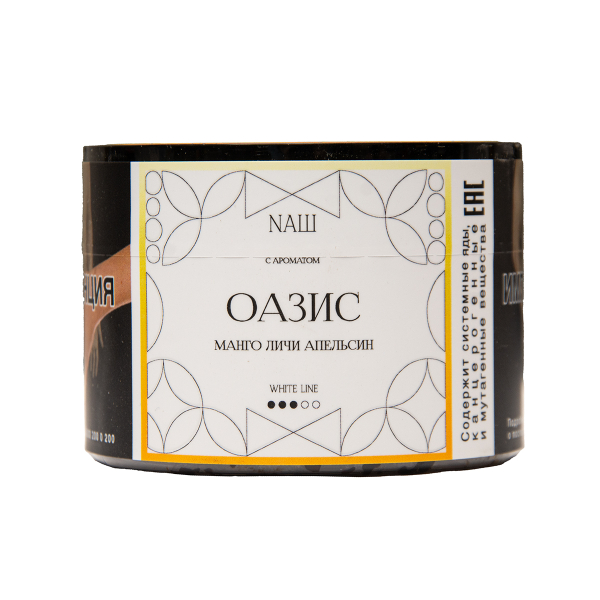 Табак NАШ White Оазис 40 грамм в Челябинске