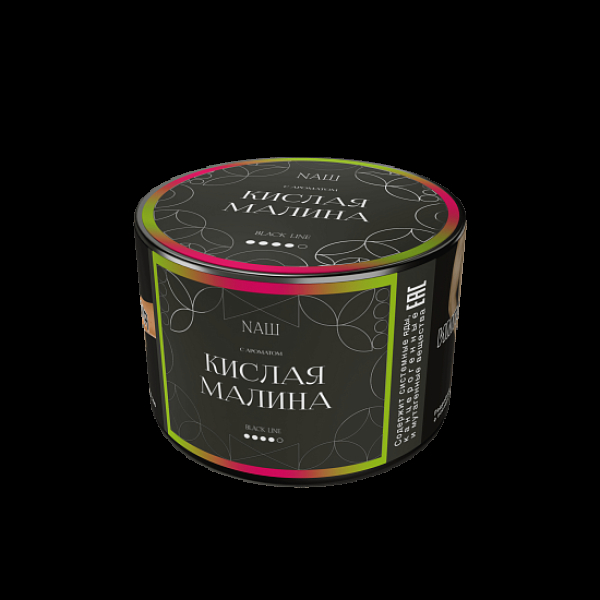 Табак NАШ Black Кислая Малина 40 грамм в Челябинске