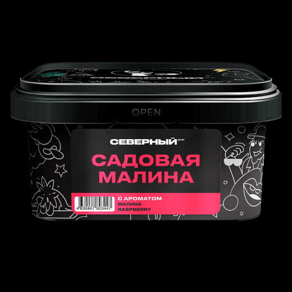 Табак Северный Садовая Малина 200 грамм в Челябинске