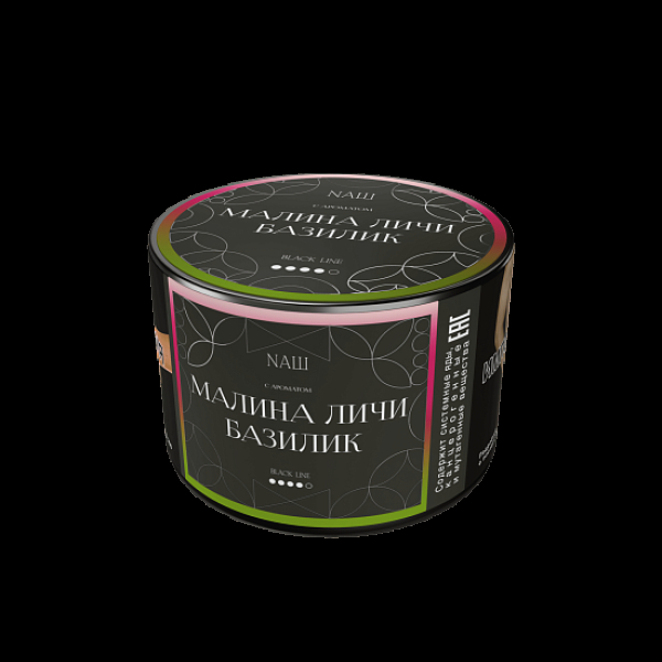 Табак Nаш Black Малина Личи Базилик 40 грамм в Челябинске