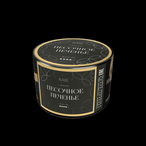 Табак Nаш Black Песочное Печенье 40 грамм в Челябинске