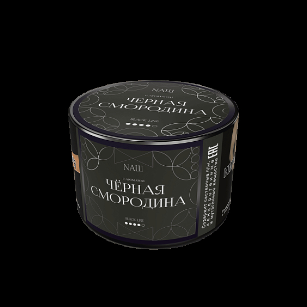 Табак Nаш Black Чёрная Смородина 40 грамм в Челябинске