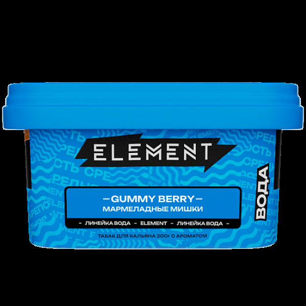 Табак Element Вода Gummy Berry 200 грамм в Челябинске