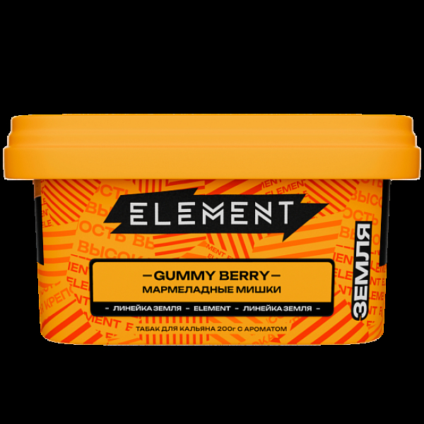 Табак Element Земля Gummy Berry 200 грамм в Челябинске