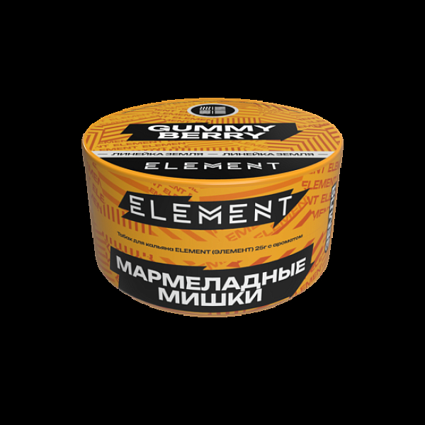 Табак Element Земля Gummy Berry New 25 грамм в Челябинске