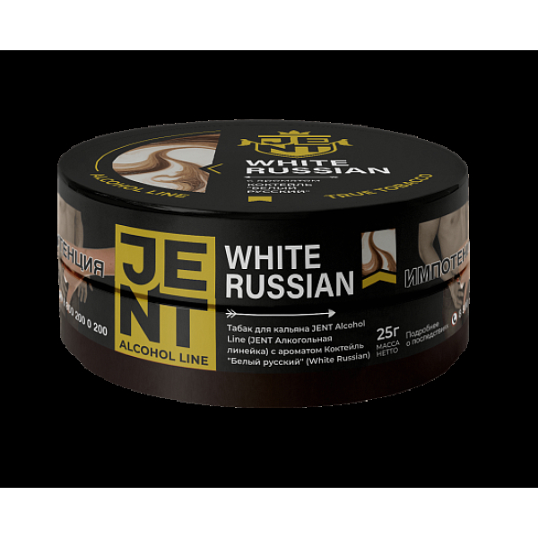 Табак Jent White Russian Белый Русский 25 грамм в Челябинске