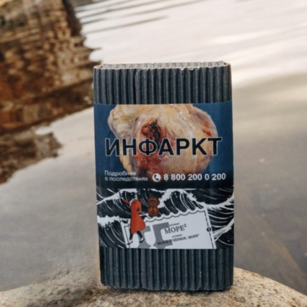 Табак Satyr Море 100 грамм в Челябинске