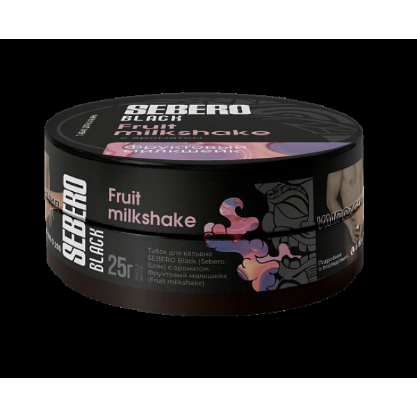 Табак Sebero Black Fruit Milkshake 25 грамм в Челябинске