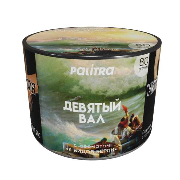 Табак PALITRA Aivazovsky 80 грамм в Челябинске
