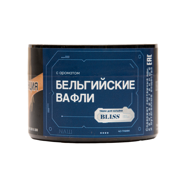 Табак BLISS Бельгийские Вафли 40 грамм в Челябинске
