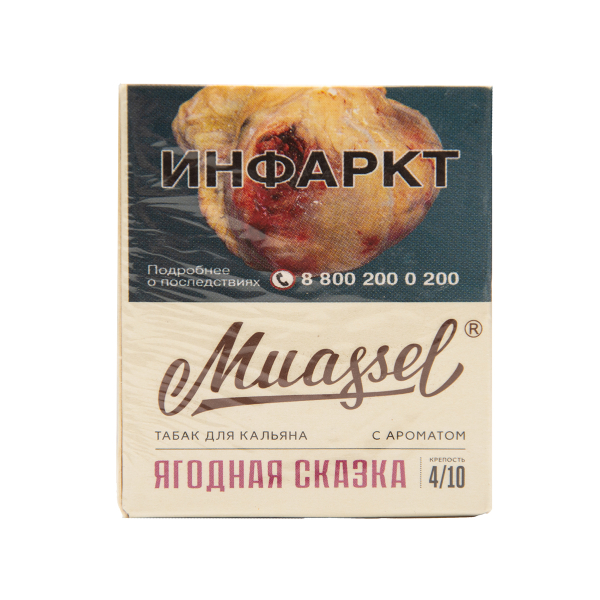 Табак Muassel Medium  Ягодная Сказка 40 грамм в Челябинске
