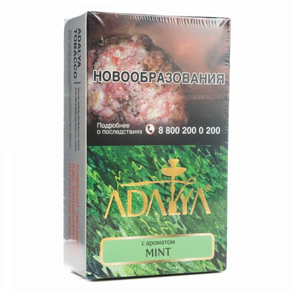 Табак Adalya Mint Мята 200 грамм в Челябинске