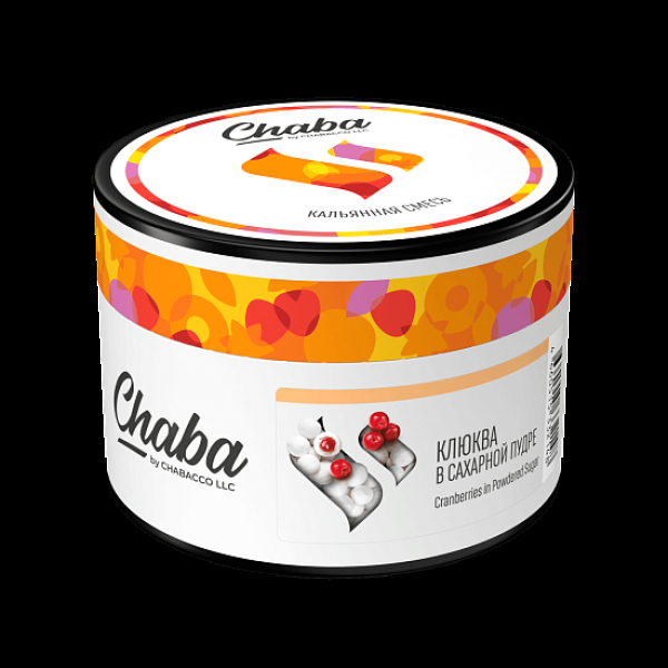 Безникотиновая смесь Chaba Cranberries In Powdered Sugar Клюква В Сахарной Пудре 40 грамм в Челябинске