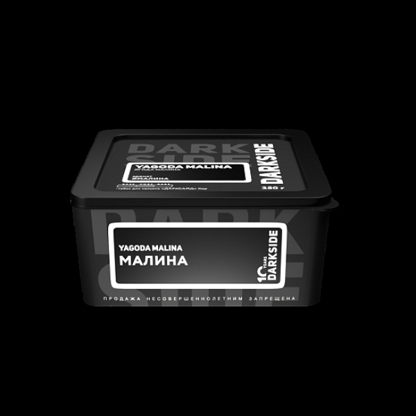 Табак Darkside Core Yagoda Malina 250 грамм в Челябинске
