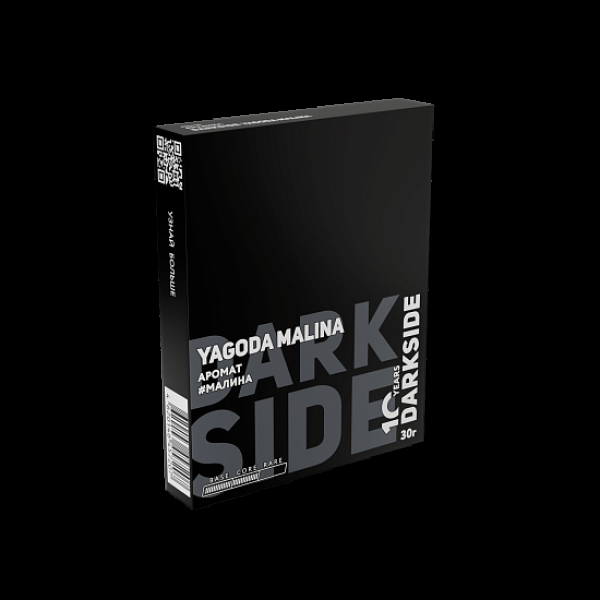 Табак Darkside Core Yagoda Malina 30 грамм в Челябинске