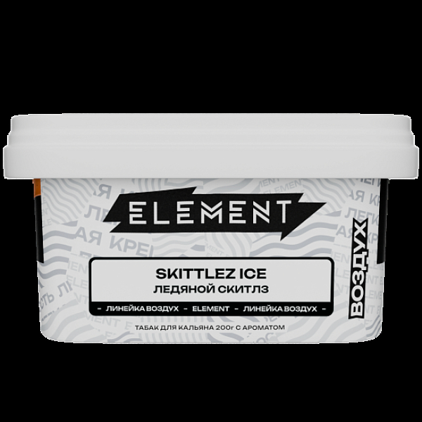 Табак Element Воздух Ледяной Скитлз Skittlez Ice  New 200 грамм в Челябинске