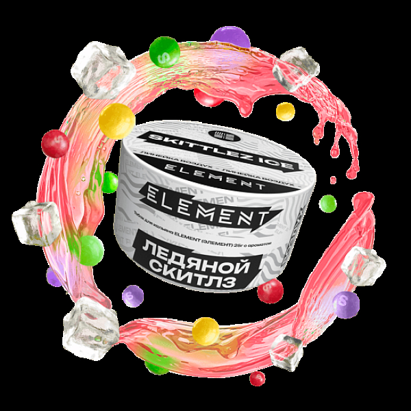Табак Element Воздух Ледяной Скитлз Skittlez Ice  New 25 грамм в Челябинске