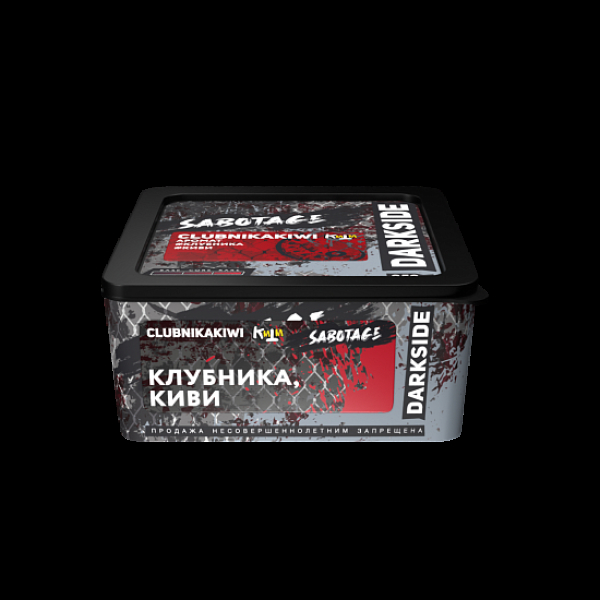 Табак Darkside Sabotage Clubnikakiwi 250 грамм в Челябинске