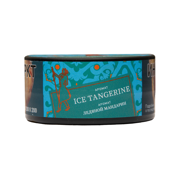 Табак Satyr Ice Tangerine 25 грамм в Челябинске