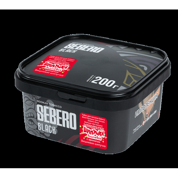 Табак Sebero Black Вишневая Шипучка 200 грамм в Челябинске