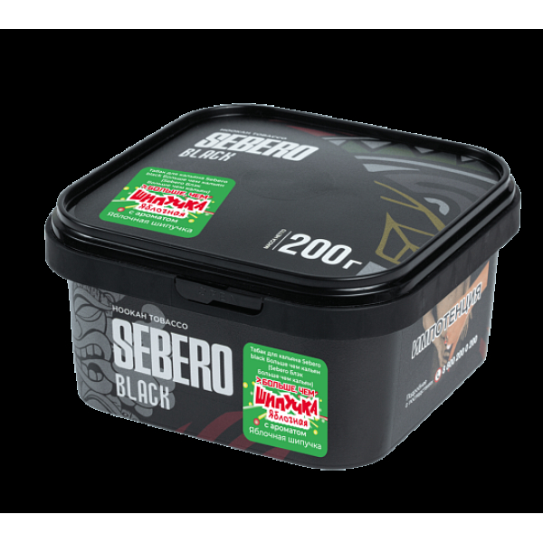 Табак Sebero Black Яблочная Шипучка 200 грамм в Челябинске