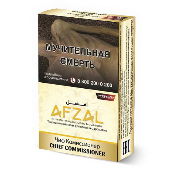 Табак Afzal Chief Commissioner 40 грамм в Челябинске