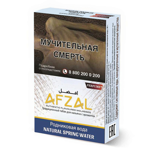 Табак Afzal Natural Spring Water 40 грамм в Челябинске