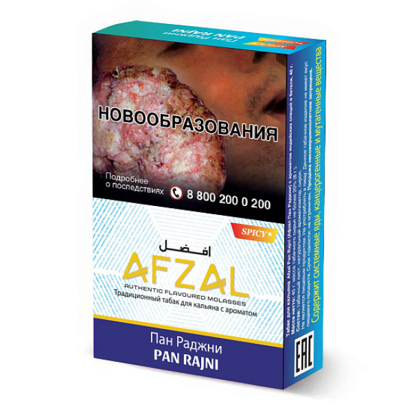 Табак Afzal Pan Rajni 40 грамм в Челябинске