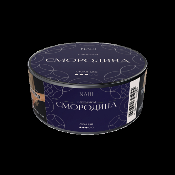 Табак NАШ Cigar Смородина 30 грамм в Челябинске