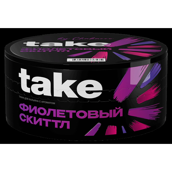 Табак Take Фиолетовый Скиттл Purple Skittle 100 грамм в Челябинске