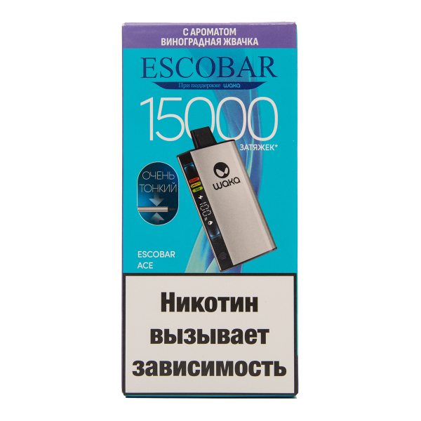Электронка WAKA Escobar Виноградная Жвачка 15000 затяжек в Челябинске