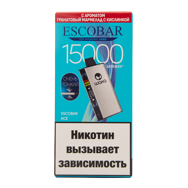 Электронка WAKA Escobar Гранатовый Мармелад С Кислинкой 15000 затяжек в Челябинске
