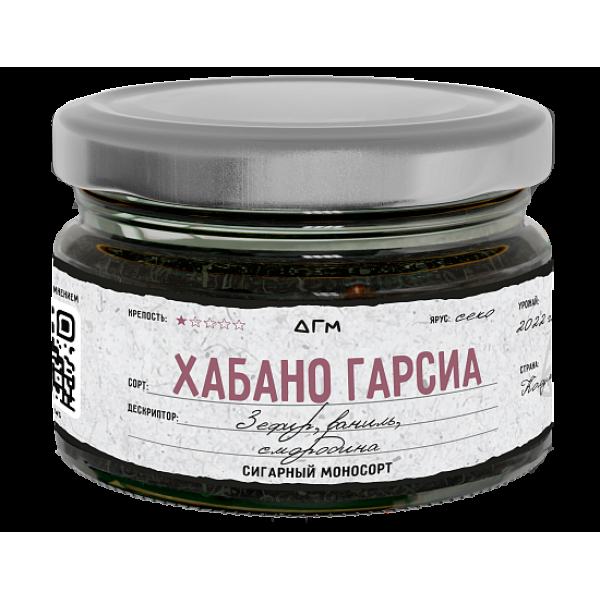 Табак Dogma Хабано Гарсиа 80 грамм в Челябинске