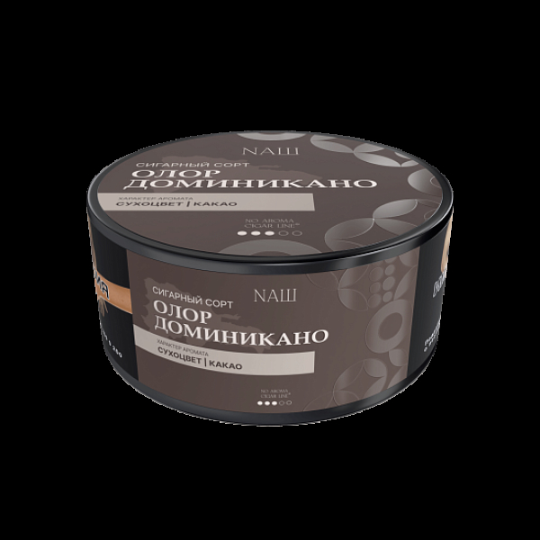Табак Nаш Cigar No Aroma Олор Доминикано 120 грамм в Челябинске