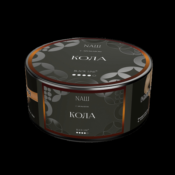 Табак Nаш Black Кола 100 грамм в Челябинске
