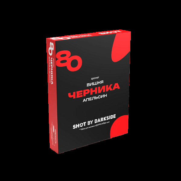 Табак Darkside Shot Черника Вишня Апельсин 80 25 грамм в Челябинске