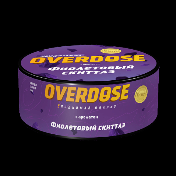 Табак Overdose Фиолетовый Скиттлз 100 грамм в Челябинске