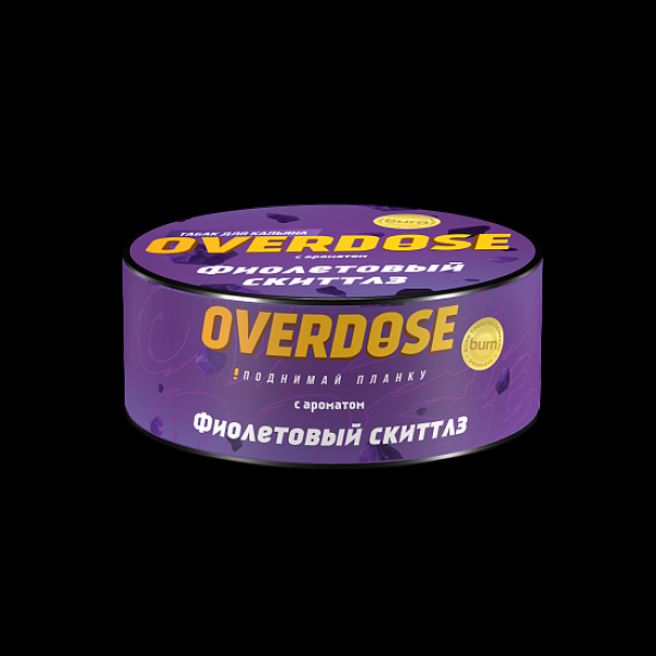 Табак Overdose Фиолетовый Скиттлз 25 грамм в Челябинске