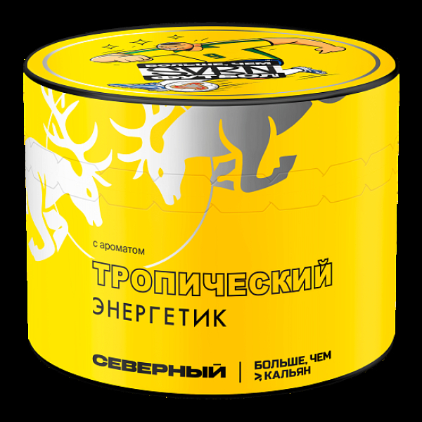 Табак Северный Тропический Энергетик 40 грамм в Челябинске